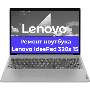 Замена hdd на ssd на ноутбуке Lenovo IdeaPad 320s 15 в Самаре